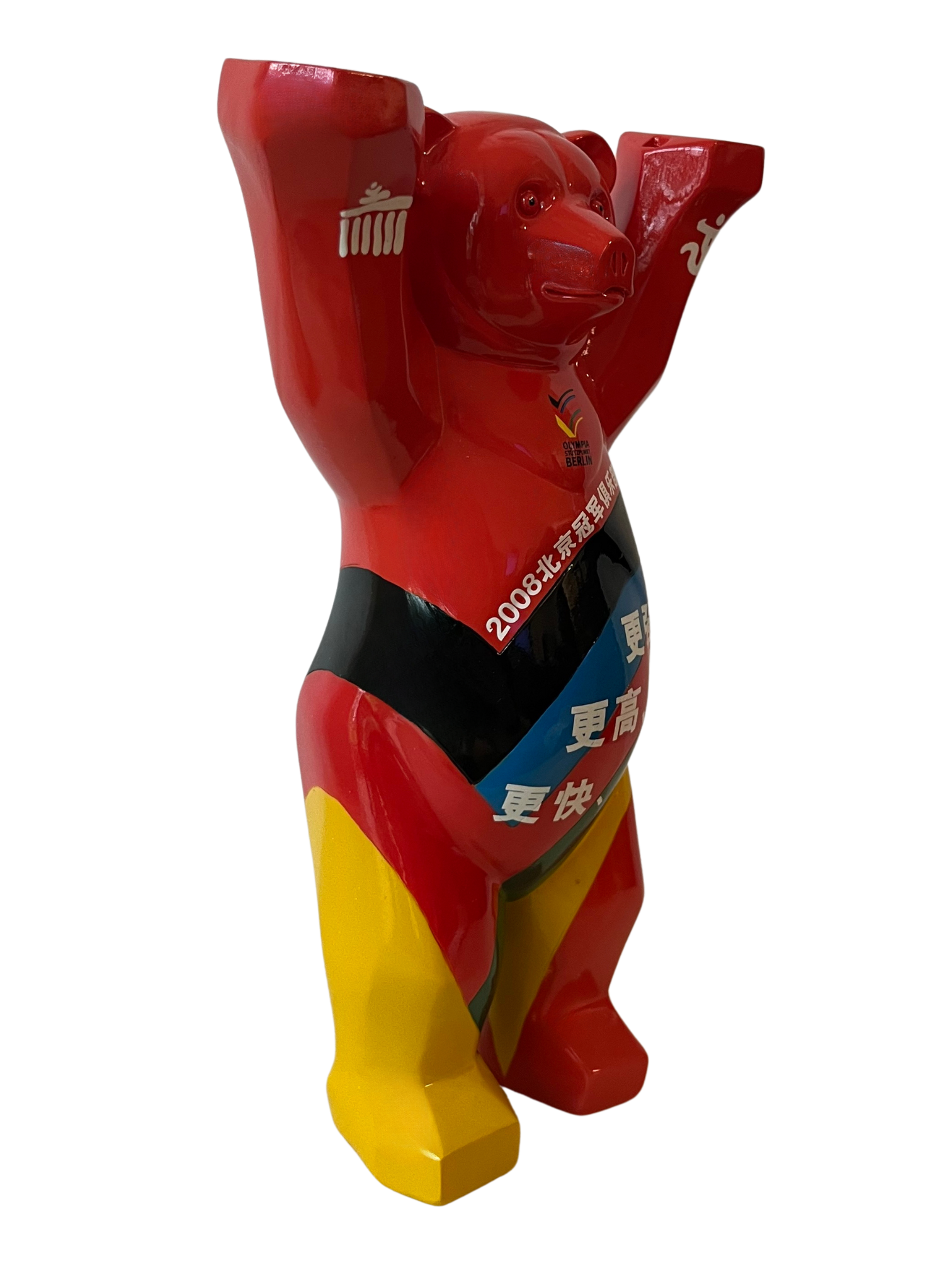 Olympiabär, 22cm (Rarität)