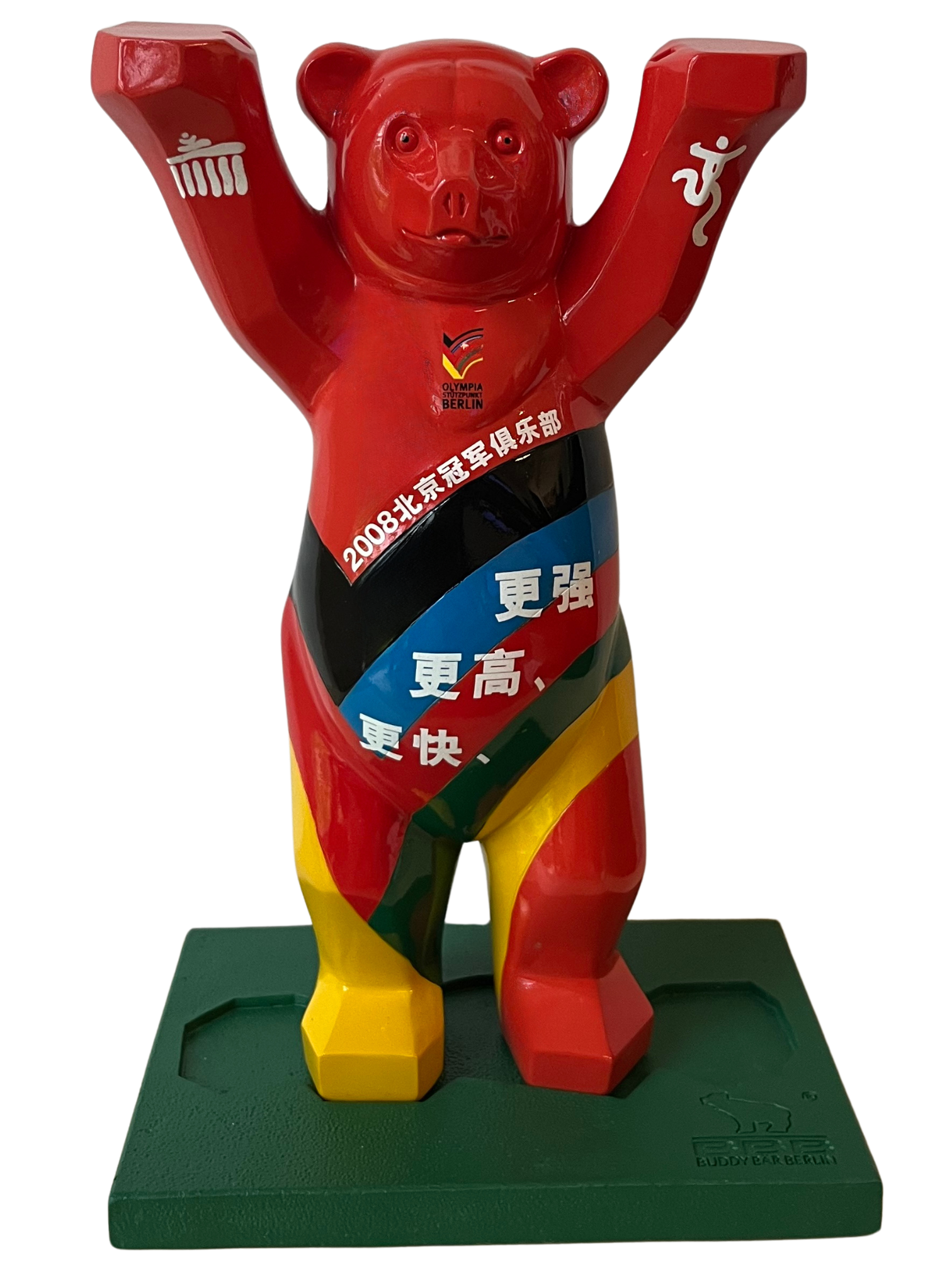 Olympiabär, 22cm (Rarität)